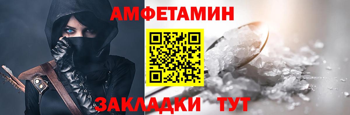 АМФ  АМФ VHQ  Вход с VPN  Аша 