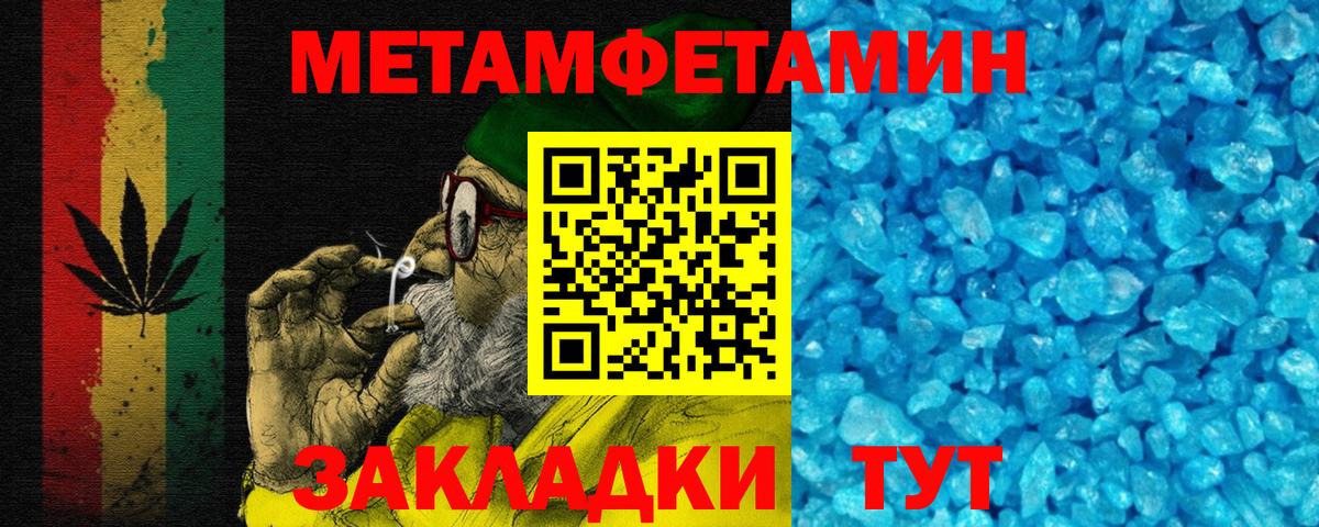 АМФ 97% Аша