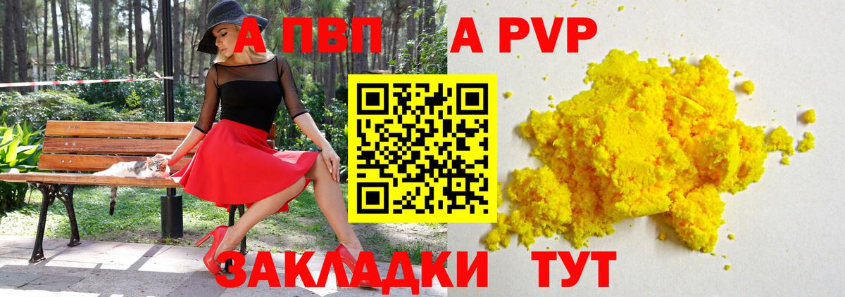 ГЕРОИН Аша