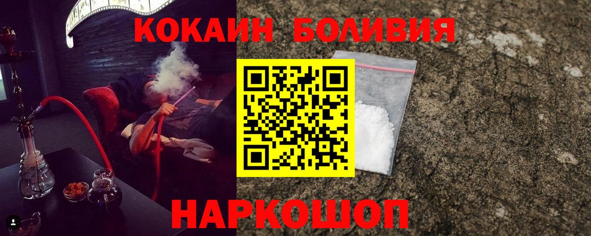 Cocaine 98% Аша