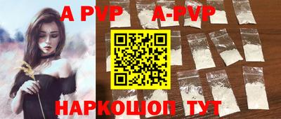mdma Беслан