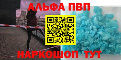 наркотики Берёзовский