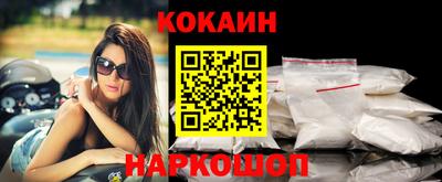наркотики Берёзовский