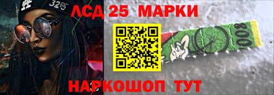наркотики Берёзовский