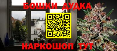 наркотики Берёзовский