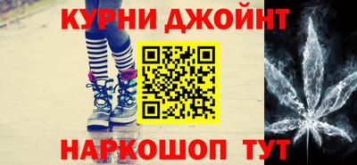 соль ск Бийск