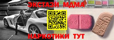 наркотики Берёзовский