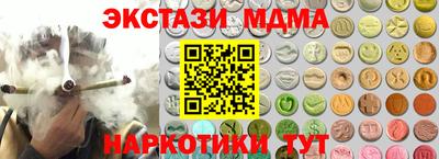 наркотики Берёзовский