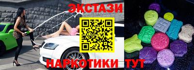наркотики Берёзовский