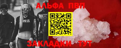 mdma Беслан