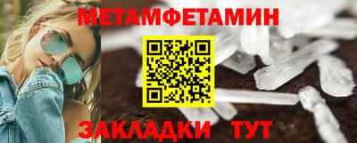 соль ск Бийск