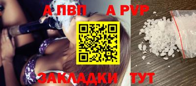 наркотики Берёзовский