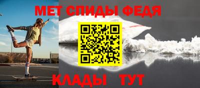 mdma Беслан