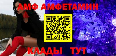 соль ск Бийск
