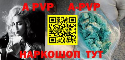 mdma Беслан