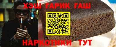 соль ск Бийск