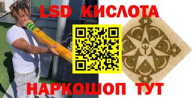 наркотики Берёзовский