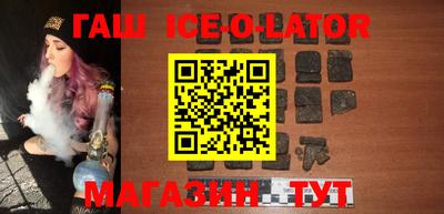 соль ск Бийск