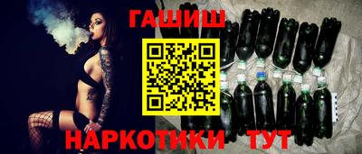 соль ск Бийск