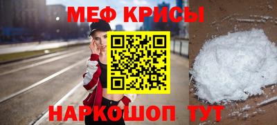 mdma Беслан