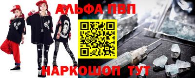 соль ск Бийск