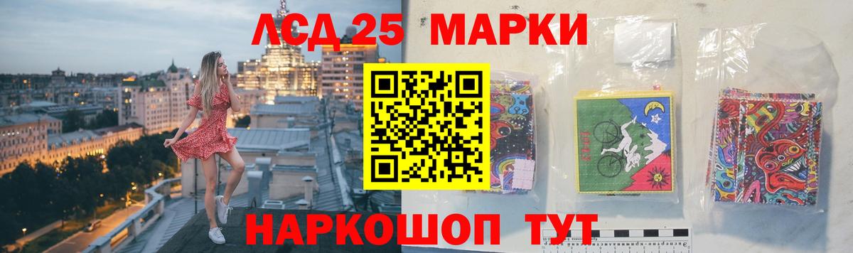 Аша  LSD-25 экстази ecstasy  Вход с VPN  Лсд 25 экстази кислота 