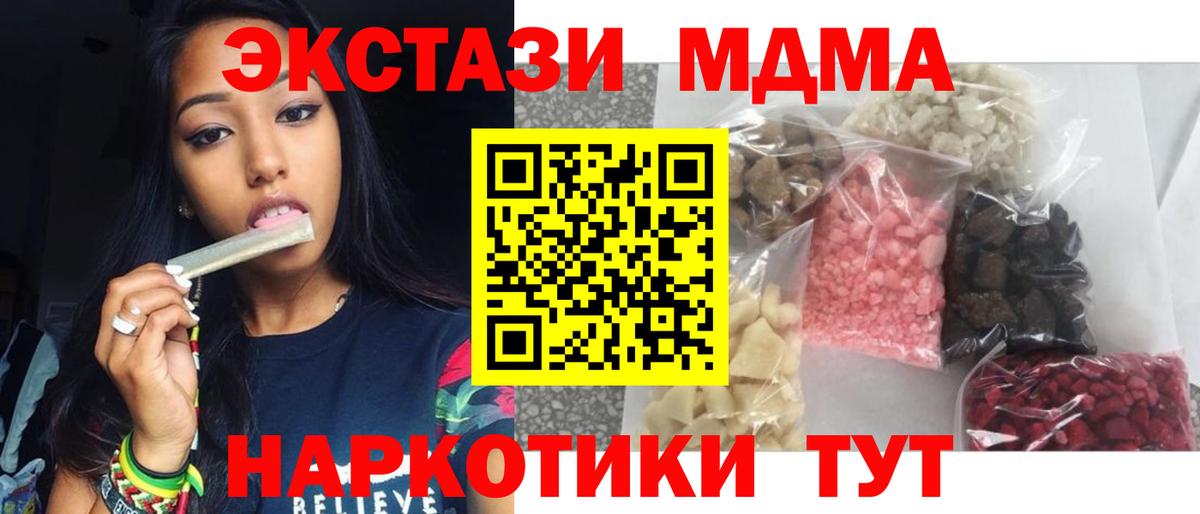 МДМА Molly Аша