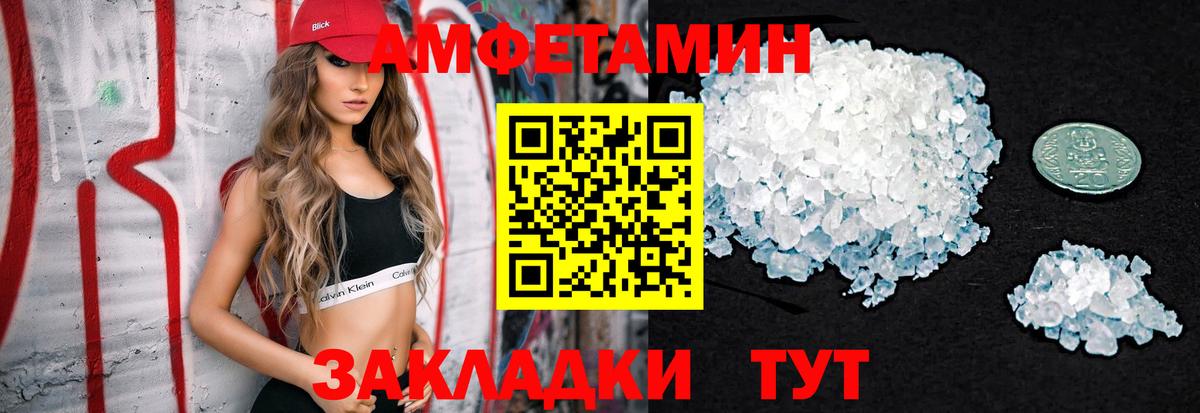 Метамфетамин кристалл Аша