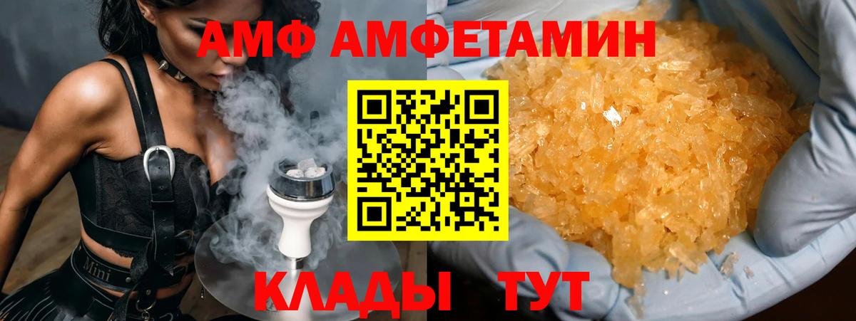 Канабис  Вход с VPN  Аша  Alpha PVP СК кристаллы  ГАШИШ  Мефедрон   Кокаин  Гашиш 