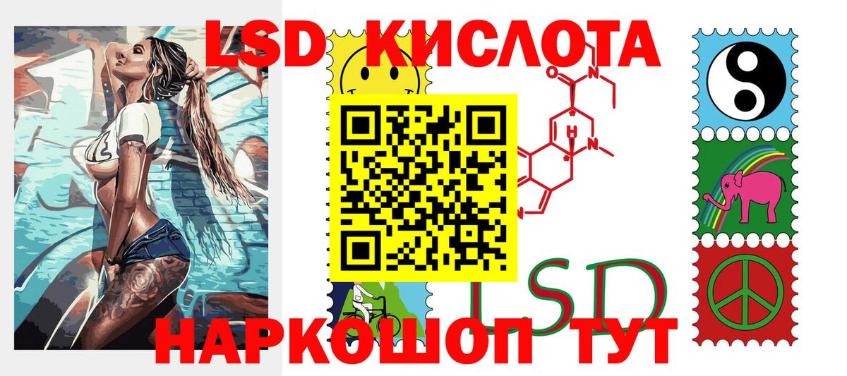 Марки 25I-NBOMe 1,5мг  Вход с VPN  Марки 25I-NBOMe  Марки 25I-NBOMe 1,5мг  Аша 