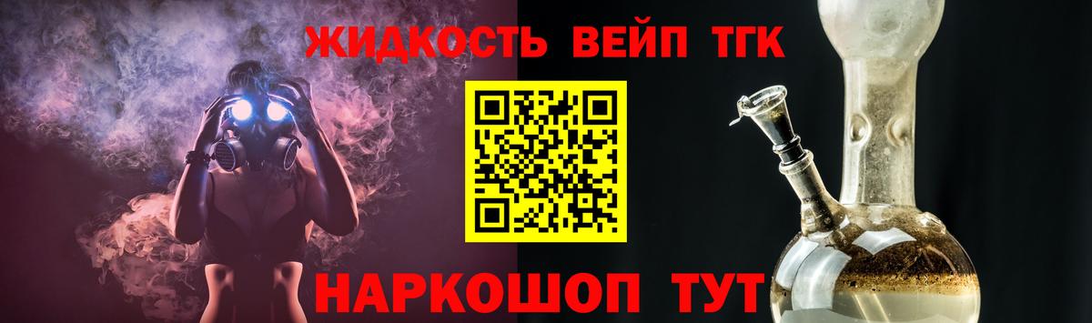 Аша  Дистиллят ТГК концентрат  Вход с VPN 