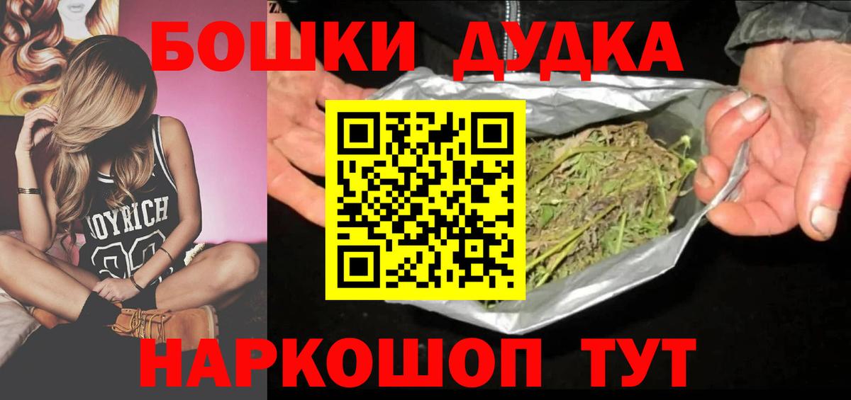 Марихуана план Аша